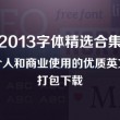 118论坛118网址之家使用注意事项